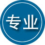 和硕专业道路救援