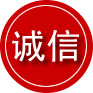 和硕诚信救援服务