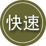 和硕24小时道路救援