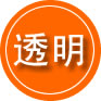 和硕救援费用合理