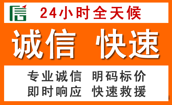 如何制定合理价格策略缓解和硕道路救援售后压力