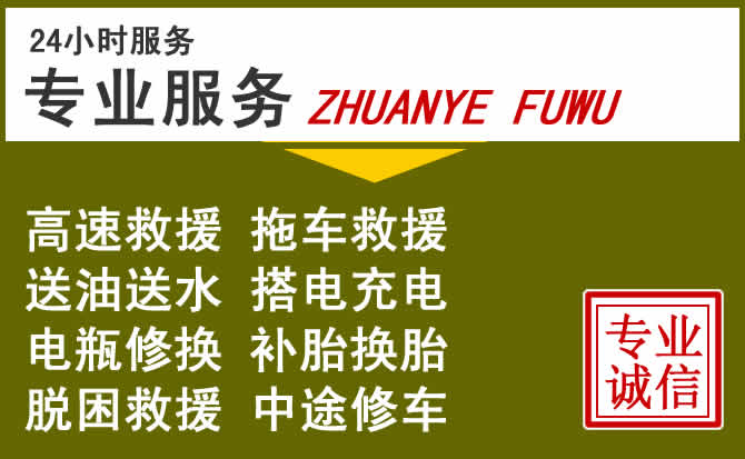 新能源汽车保有量攀升，和硕道路救援行业未来发展新趋势解析